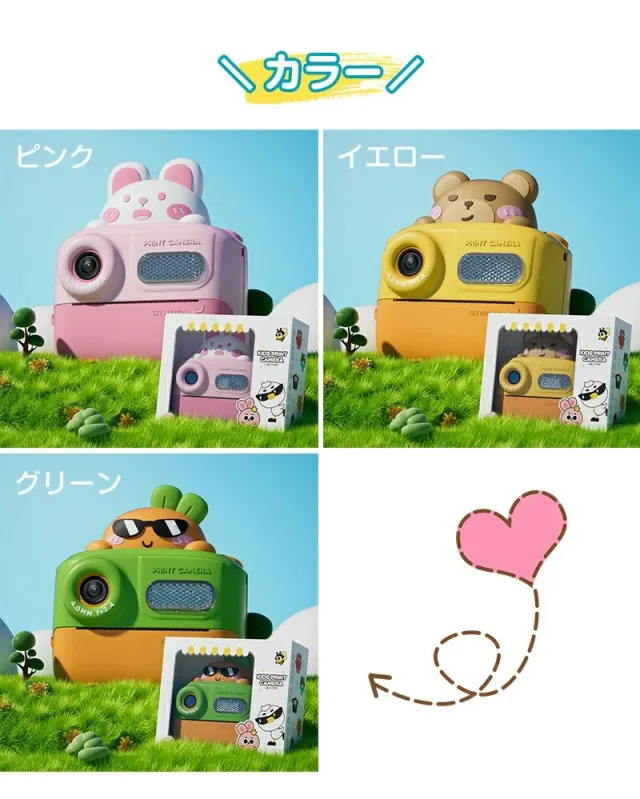 子供プリントカメラ 4800万画素 印刷カメラ トイカメラ キッズデジタルカメラ 1080P FHD動画 キッズプリントカメラ フレーム 感熱紙３巻 Type-C充電 小学生 幼稚園生 ギフト 知育玩具 プレゼント クリスマス プリンターカメラ_13