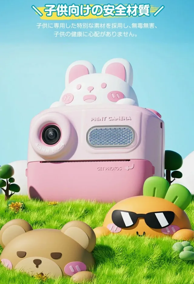 子供プリントカメラ 4800万画素 印刷カメラ トイカメラ キッズデジタルカメラ 1080P FHD動画 キッズプリントカメラ フレーム 感熱紙３巻 Type-C充電 小学生 幼稚園生 ギフト 知育玩具 プレゼント クリスマス プリンターカメラ_3