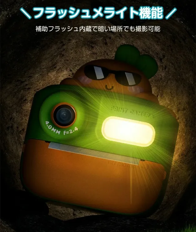 子供プリントカメラ 4800万画素 印刷カメラ トイカメラ キッズデジタルカメラ 1080P FHD動画 キッズプリントカメラ フレーム 感熱紙３巻 Type-C充電 小学生 幼稚園生 ギフト 知育玩具 プレゼント クリスマス プリンターカメラ_4