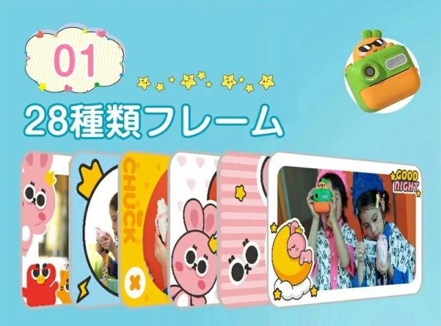 子供プリントカメラ 4800万画素 印刷カメラ トイカメラ キッズデジタルカメラ 1080P FHD動画 キッズプリントカメラ フレーム 感熱紙３巻 Type-C充電 小学生 幼稚園生 ギフト 知育玩具 プレゼント クリスマス プリンターカメラ_7
