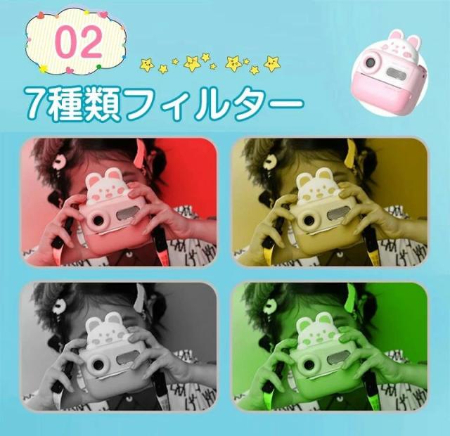 子供プリントカメラ 4800万画素 印刷カメラ トイカメラ キッズデジタルカメラ 1080P FHD動画 キッズプリントカメラ フレーム 感熱紙３巻 Type-C充電 小学生 幼稚園生 ギフト 知育玩具 プレゼント クリスマス プリンターカメラ_8