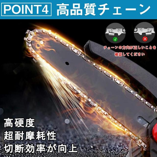 チェーンソー 充電式 チェンソー 6インチ マキタ バッテリー互換 電動ノコギリ 小型 コードレス 強力 片手 軽量 切段物径20cm 木工切断 枝切り 伐採 女性_9
