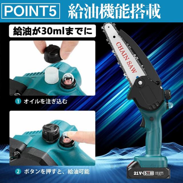 チェーンソー 充電式 チェンソー 6インチ マキタ バッテリー互換 電動ノコギリ 小型 コードレス 強力 片手 軽量 切段物径20cm 木工切断 枝切り 伐採 女性_11