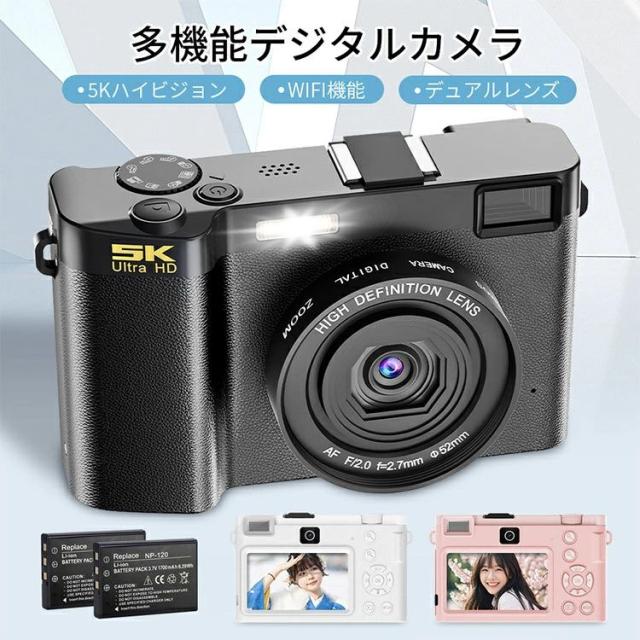 大人気 正規品 デジカメ デジタルカメラ カメラ コンデジ WIFI対応 5K 日本製チップ 6400万画素 デュアルレンズ スマホに送れる18倍ズーム オートフォーカス機能 スマホ転送 クリスマス プレゼント