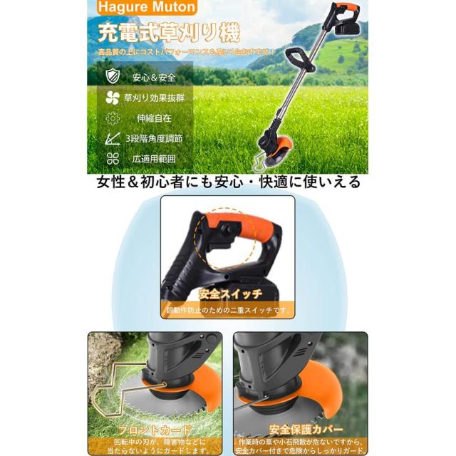 充電式草刈機 草刈り機 コードレス最新型 ナイロンカッター 伸縮