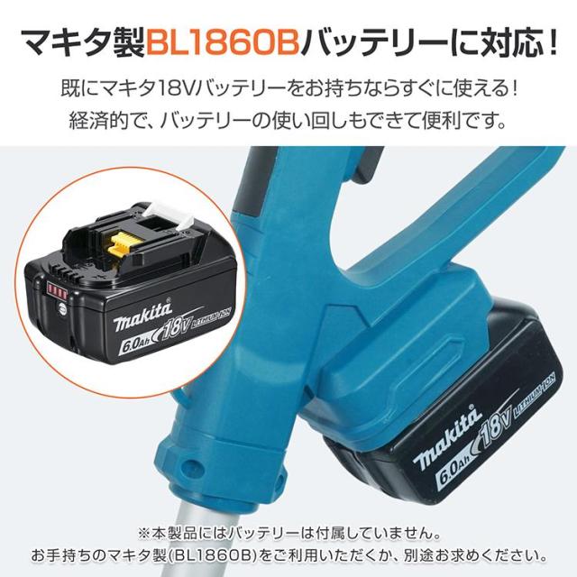 草刈り機 充電式 電動草刈機 草刈機 電動 芝刈り機 18v 刈払機 草刈り