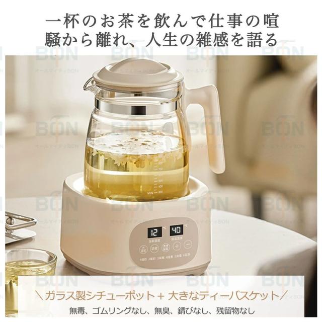 【2025最新登場 】電気ケトル お茶 ガラスケトル 温度調節付（±1℃）急須 ティーポット ケトル ポット 電気ポット 予約 1.3L 湯沸かし器 保温機能付き 空焚き防止機能 沸いたら自動でオフ 耐熱ガラス 湯せん 茶こし ゆで卵 ガラス 耐熱ガラス 緑茶 紅茶 コーヒー 茶こし付き