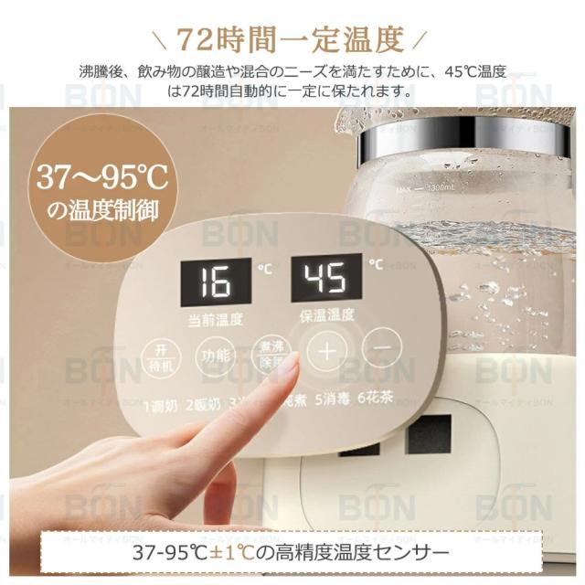 【2025最新登場 】電気ケトル お茶 ガラスケトル 温度調節付（±1℃）急須 ティーポット ケトル ポット 電気ポット 予約 1.3L 湯沸かし器 保温機能付き 空焚き防止機能 沸いたら自動でオフ 耐熱ガラス 湯せん 茶こし ゆで卵 ガラス 耐熱ガラス 緑茶 紅茶 コーヒー 茶こし付き