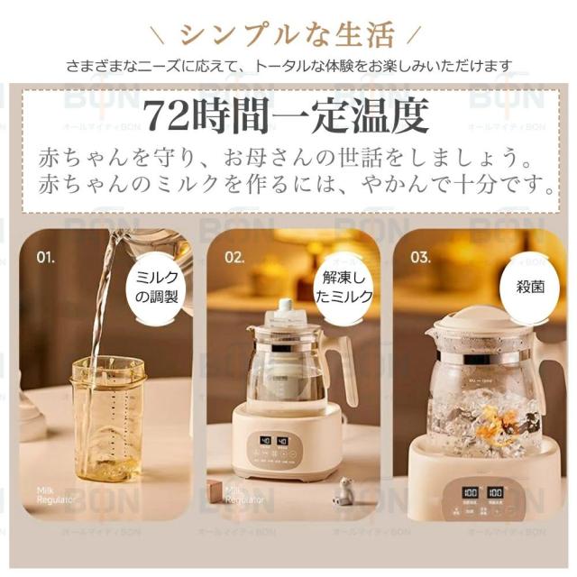 【2025最新登場 】電気ケトル お茶 ガラスケトル 温度調節付（±1℃）急須 ティーポット ケトル ポット 電気ポット 予約 1.3L 湯沸かし器 保温機能付き 空焚き防止機能 沸いたら自動でオフ 耐熱ガラス 湯せん 茶こし ゆで卵 ガラス 耐熱ガラス 緑茶 紅茶 コーヒー 茶こし付き