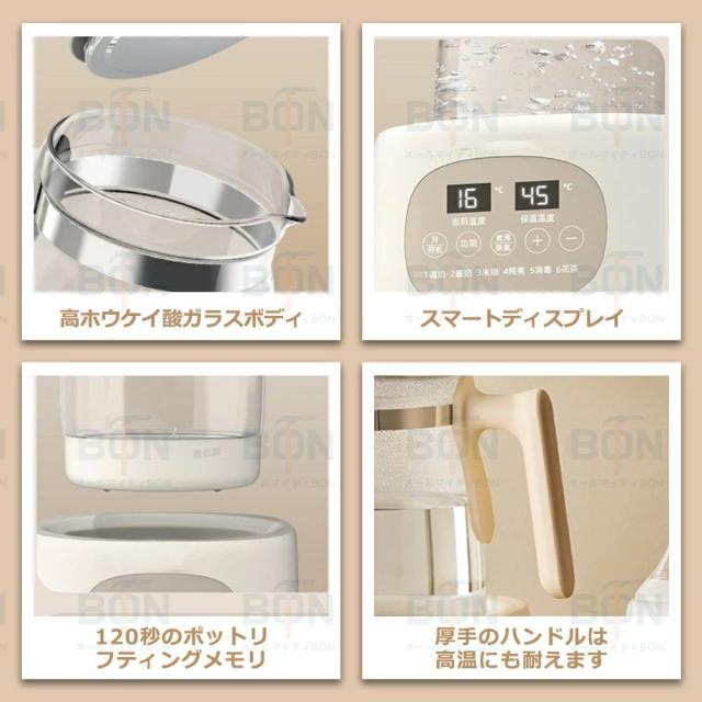 【2025最新登場 】電気ケトル お茶 ガラスケトル 温度調節付（±1℃）急須 ティーポット ケトル ポット 電気ポット 予約 1.3L 湯沸かし器 保温機能付き 空焚き防止機能 沸いたら自動でオフ 耐熱ガラス 湯せん 茶こし ゆで卵 ガラス 耐熱ガラス 緑茶 紅茶 コーヒー 茶こし付き