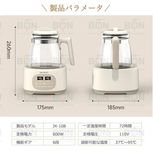 【2025最新登場 】電気ケトル お茶 ガラスケトル 温度調節付（±1℃）急須 ティーポット ケトル ポット 電気ポット 予約 1.3L 湯沸かし器 保温機能付き 空焚き防止機能 沸いたら自動でオフ 耐熱ガラス 湯せん 茶こし ゆで卵 ガラス 耐熱ガラス 緑茶 紅茶 コーヒー 茶こし付き