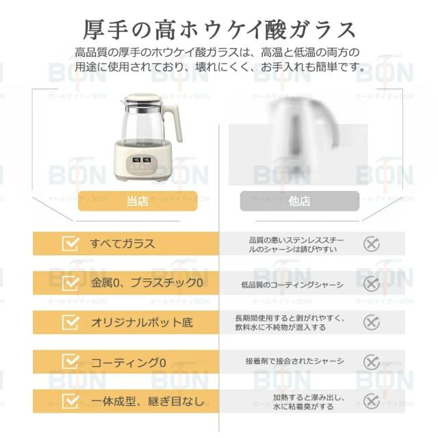 【2025最新登場 】電気ケトル お茶 ガラスケトル 温度調節付（±1℃）急須 ティーポット ケトル ポット 電気ポット 予約 1.3L 湯沸かし器 保温機能付き 空焚き防止機能 沸いたら自動でオフ 耐熱ガラス 湯せん 茶こし ゆで卵 ガラス 耐熱ガラス 緑茶 紅茶 コーヒー 茶こし付き