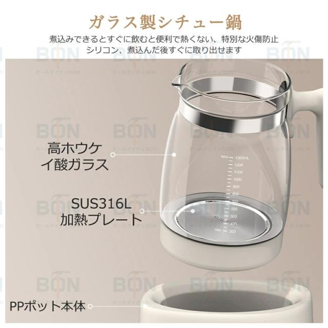 【2025最新登場 】電気ケトル お茶 ガラスケトル 温度調節付（±1℃）急須 ティーポット ケトル ポット 電気ポット 予約 1.3L 湯沸かし器 保温機能付き 空焚き防止機能 沸いたら自動でオフ 耐熱ガラス 湯せん 茶こし ゆで卵 ガラス 耐熱ガラス 緑茶 紅茶 コーヒー 茶こし付き