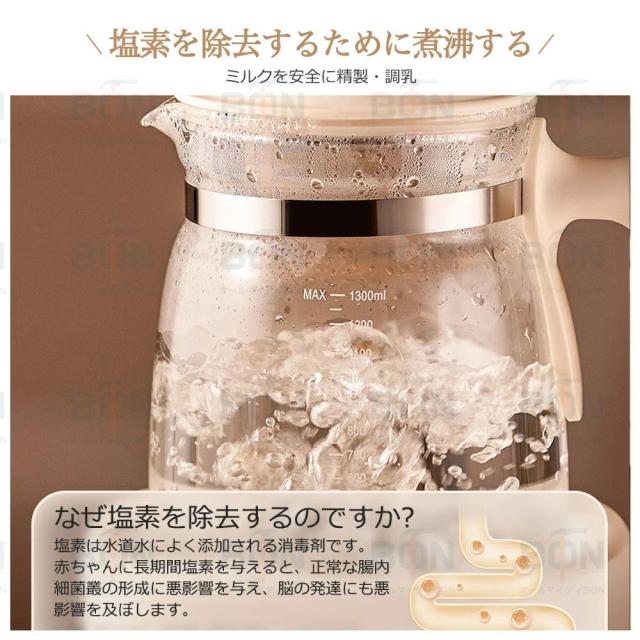 【2025最新登場 】電気ケトル お茶 ガラスケトル 温度調節付（±1℃）急須 ティーポット ケトル ポット 電気ポット 予約 1.3L 湯沸かし器 保温機能付き 空焚き防止機能 沸いたら自動でオフ 耐熱ガラス 湯せん 茶こし ゆで卵 ガラス 耐熱ガラス 緑茶 紅茶 コーヒー 茶こし付き