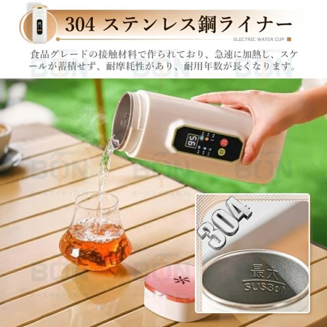 電気カップ 電気ケトル 小型 ポータブル電気ケトル 電気ポット 軽量 