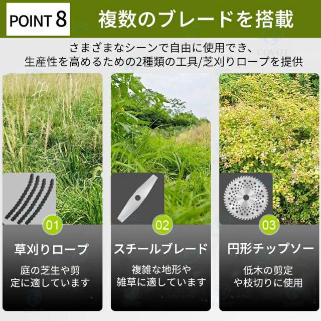 草刈り機 充電式 刈払機 刈払い機 21v コードレス 多機能 電動草刈機 刈込幅180mm 1〜30cm延長可能 伸縮式 角度調整 電気草刈機 3種類替刃 芝刈り機 枝切り 無線_10