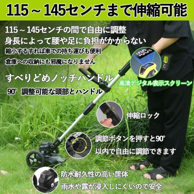 草刈り機 充電式 刈払機 刈払い機 21v コードレス 多機能 電動草刈機 刈込幅180mm 1〜30cm延長可能 伸縮式 角度調整 電気草刈機 3種類替刃 芝刈り機 枝切り 無線_16