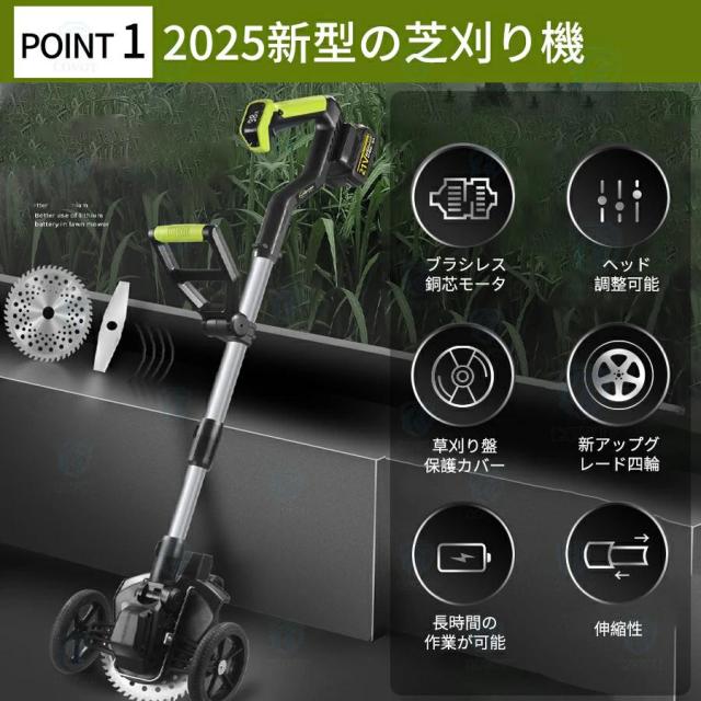 草刈り機 充電式 刈払機 刈払い機 21v コードレス 多機能 電動草刈機 刈込幅180mm 1〜30cm延長可能 伸縮式 角度調整 電気草刈機 3種類替刃 芝刈り機 枝切り 無線_3