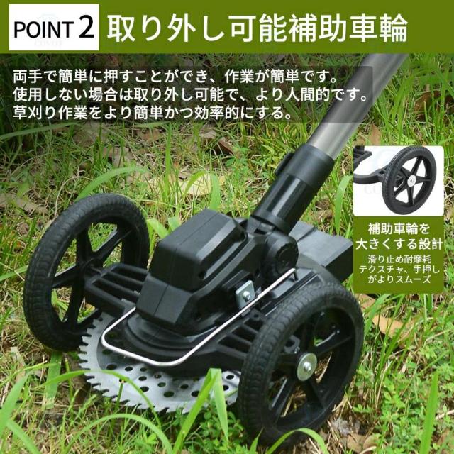 草刈り機 充電式 刈払機 刈払い機 21v コードレス 多機能 電動草刈機 刈込幅180mm 1〜30cm延長可能 伸縮式 角度調整 電気草刈機 3種類替刃 芝刈り機 枝切り 無線_4