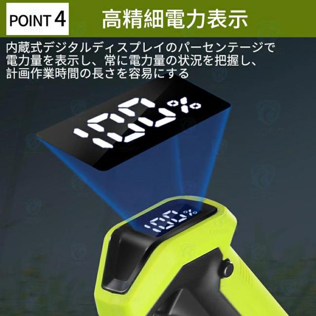 草刈り機 充電式 刈払機 刈払い機 21v コードレス 多機能 電動草刈機 刈込幅180mm 1〜30cm延長可能 伸縮式 角度調整 電気草刈機 3種類替刃 芝刈り機 枝切り 無線_6