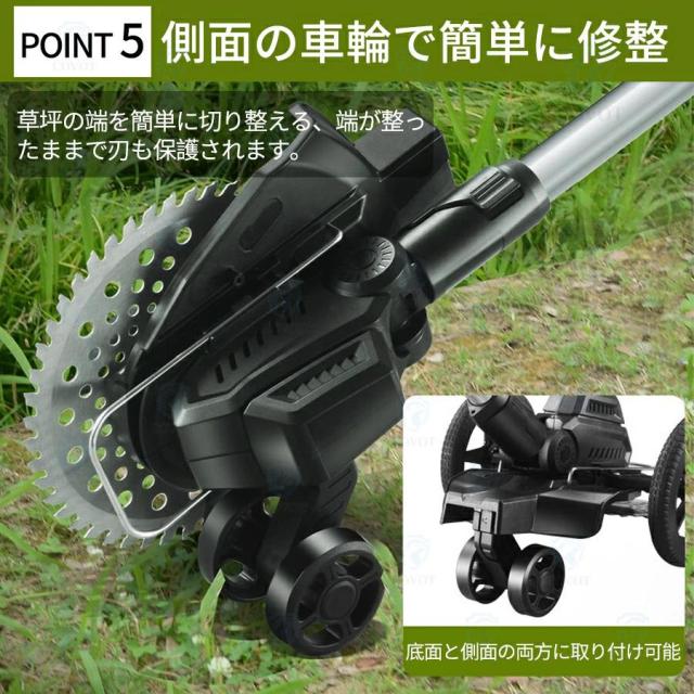 草刈り機 充電式 刈払機 刈払い機 21v コードレス 多機能 電動草刈機 刈込幅180mm 1〜30cm延長可能 伸縮式 角度調整 電気草刈機 3種類替刃 芝刈り機 枝切り 無線_7
