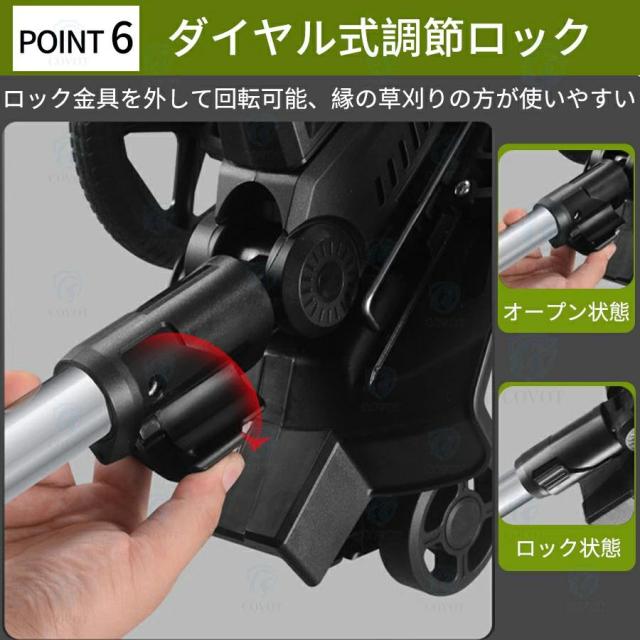 草刈り機 充電式 刈払機 刈払い機 21v コードレス 多機能 電動草刈機 刈込幅180mm 1〜30cm延長可能 伸縮式 角度調整 電気草刈機 3種類替刃 芝刈り機 枝切り 無線_8