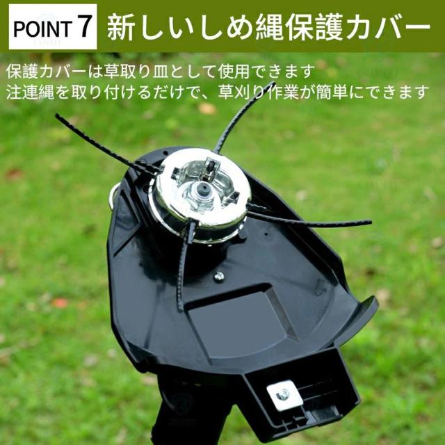 草刈り機 充電式 刈払機 刈払い機 21v コードレス 多機能 電動草刈機 刈込幅180mm 1〜30cm延長可能 伸縮式 角度調整 電気草刈機 3種類替刃 芝刈り機 枝切り 無線_9