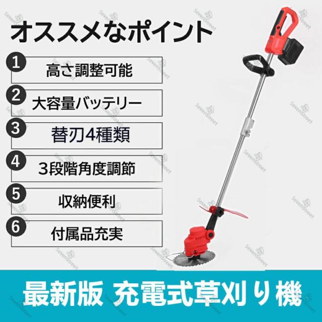 電動耕うん機 耕運機 充電式 家庭用 電動耕運機 草刈機 両用耕うん機 コードレス 軽量 土返し ナイロンコード 花壇 耕うん 畑 耕す 簡単 野菜作り 植木_2