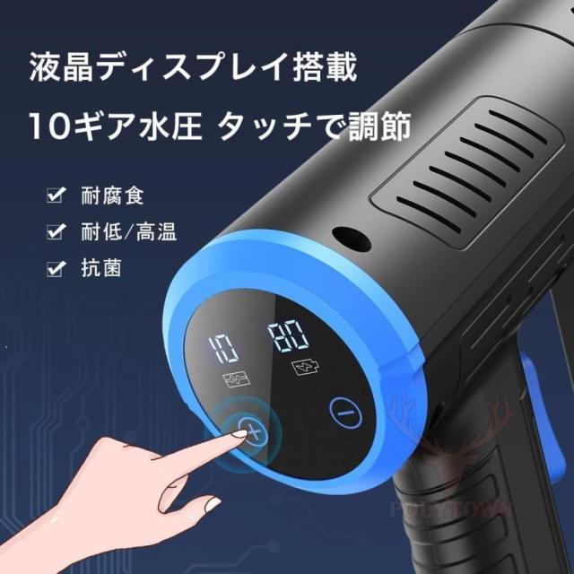 高圧洗浄機 コードレス 2025強化版 洗車機 軽量 充電式 8MPa 6IN1 