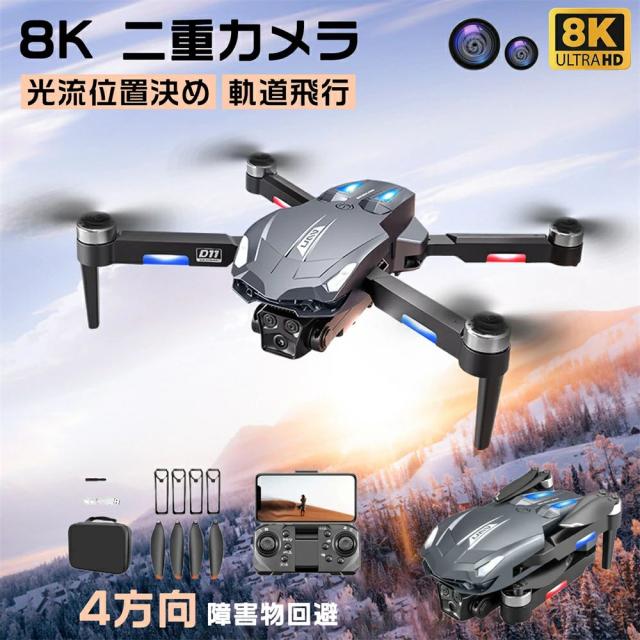 ド貸し付け金 未経験者向け お子さん FPV 固定ディスク写真器付き添い人 折りたたみ式 3Dフリップ 蓄電池 取り締まり第四次元22分 リアルタイム 高速道路回転させる ホバリング ヘッドレスモード 2.4GHz 一般受け 高画質固定ディスク 読み合わせる機 納める入れもの 空撮 高画質 高性能 思い切り守りつづける