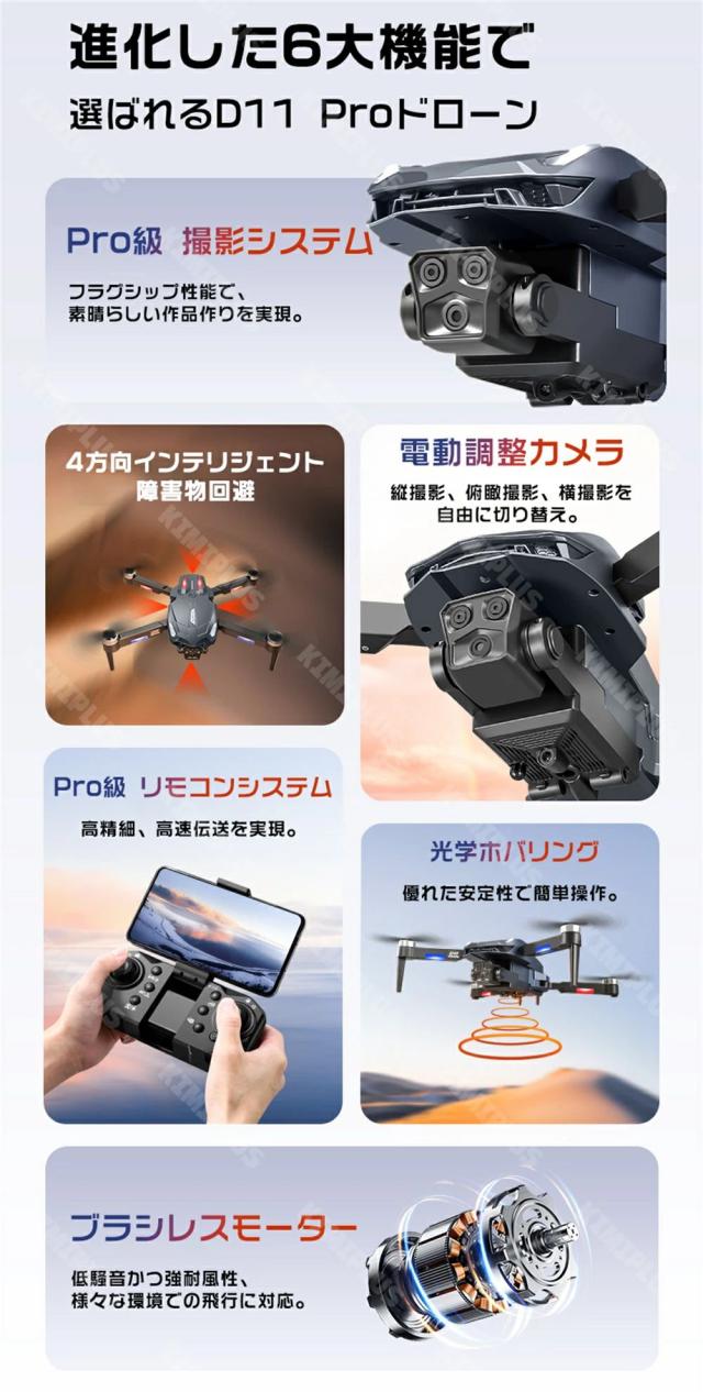 ド貸し付け金 未経験者向け お子さん FPV 固定ディスク写真器付き添い人 折りたたみ式 3Dフリップ 蓄電池 取り締まり第四次元22分 リアルタイム 高速道路回転させる ホバリング ヘッドレスモード 2.4GHz 一般受け 高画質固定ディスク 読み合わせる機 納める入れもの 空撮 高画質 高性能 思い切り守りつづける