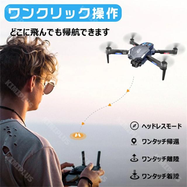 ド貸し付け金 未経験者向け お子さん FPV 固定ディスク写真器付き添い人 折りたたみ式 3Dフリップ 蓄電池 取り締まり第四次元22分 リアルタイム 高速道路回転させる ホバリング ヘッドレスモード 2.4GHz 一般受け 高画質固定ディスク 読み合わせる機 納める入れもの 空撮 高画質 高性能 思い切り守りつづける