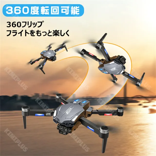 ド貸し付け金 未経験者向け お子さん FPV 固定ディスク写真器付き添い人 折りたたみ式 3Dフリップ 蓄電池 取り締まり第四次元22分 リアルタイム 高速道路回転させる ホバリング ヘッドレスモード 2.4GHz 一般受け 高画質固定ディスク 読み合わせる機 納める入れもの 空撮 高画質 高性能 思い切り守りつづける