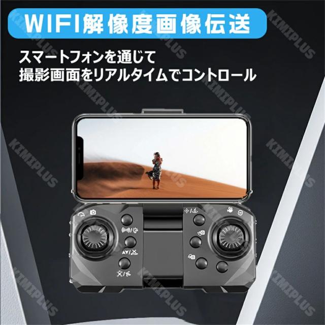 ド貸し付け金 未経験者向け お子さん FPV 固定ディスク写真器付き添い人 折りたたみ式 3Dフリップ 蓄電池 取り締まり第四次元22分 リアルタイム 高速道路回転させる ホバリング ヘッドレスモード 2.4GHz 一般受け 高画質固定ディスク 読み合わせる機 納める入れもの 空撮 高画質 高性能 思い切り守りつづける