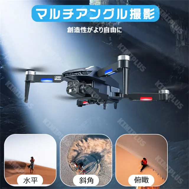 ド貸し付け金 未経験者向け お子さん FPV 固定ディスク写真器付き添い人 折りたたみ式 3Dフリップ 蓄電池 取り締まり第四次元22分 リアルタイム 高速道路回転させる ホバリング ヘッドレスモード 2.4GHz 一般受け 高画質固定ディスク 読み合わせる機 納める入れもの 空撮 高画質 高性能 思い切り守りつづける