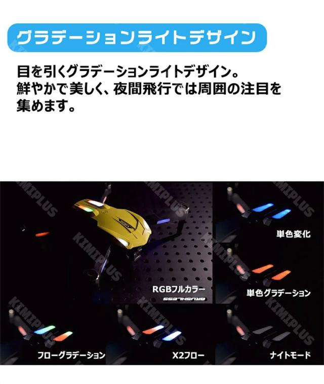 ド貸し付け金 未経験者向け お子さん FPV 固定ディスク写真器付き添い人 折りたたみ式 3Dフリップ 蓄電池 取り締まり第四次元22分 リアルタイム 高速道路回転させる ホバリング ヘッドレスモード 2.4GHz 一般受け 高画質固定ディスク 読み合わせる機 納める入れもの 空撮 高画質 高性能 思い切り守りつづける