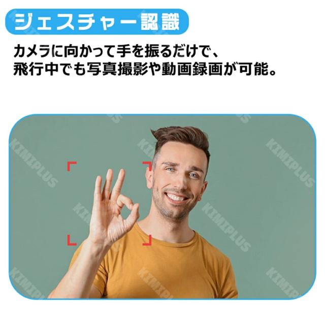 ド貸し付け金 未経験者向け お子さん FPV 固定ディスク写真器付き添い人 折りたたみ式 3Dフリップ 蓄電池 取り締まり第四次元22分 リアルタイム 高速道路回転させる ホバリング ヘッドレスモード 2.4GHz 一般受け 高画質固定ディスク 読み合わせる機 納める入れもの 空撮 高画質 高性能 思い切り守りつづける