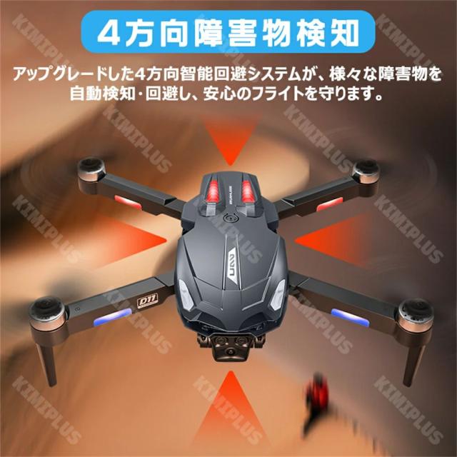 ド貸し付け金 未経験者向け お子さん FPV 固定ディスク写真器付き添い人 折りたたみ式 3Dフリップ 蓄電池 取り締まり第四次元22分 リアルタイム 高速道路回転させる ホバリング ヘッドレスモード 2.4GHz 一般受け 高画質固定ディスク 読み合わせる機 納める入れもの 空撮 高画質 高性能 思い切り守りつづける