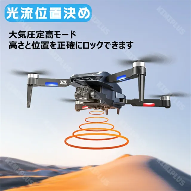 ド貸し付け金 未経験者向け お子さん FPV 固定ディスク写真器付き添い人 折りたたみ式 3Dフリップ 蓄電池 取り締まり第四次元22分 リアルタイム 高速道路回転させる ホバリング ヘッドレスモード 2.4GHz 一般受け 高画質固定ディスク 読み合わせる機 納める入れもの 空撮 高画質 高性能 思い切り守りつづける