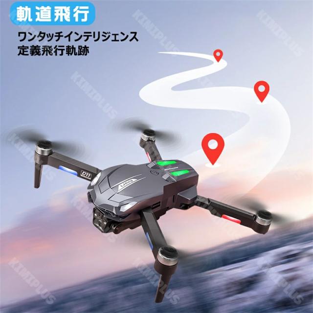 ド貸し付け金 未経験者向け お子さん FPV 固定ディスク写真器付き添い人 折りたたみ式 3Dフリップ 蓄電池 取り締まり第四次元22分 リアルタイム 高速道路回転させる ホバリング ヘッドレスモード 2.4GHz 一般受け 高画質固定ディスク 読み合わせる機 納める入れもの 空撮 高画質 高性能 思い切り守りつづける