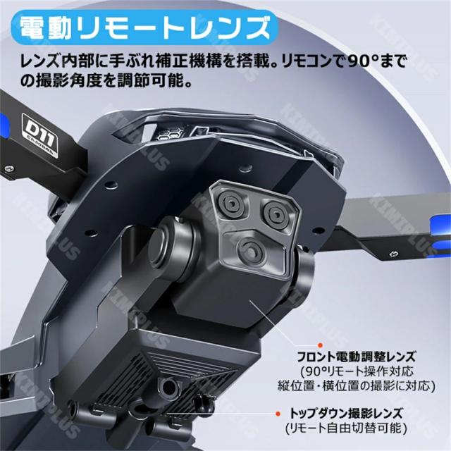 ド貸し付け金 未経験者向け お子さん FPV 固定ディスク写真器付き添い人 折りたたみ式 3Dフリップ 蓄電池 取り締まり第四次元22分 リアルタイム 高速道路回転させる ホバリング ヘッドレスモード 2.4GHz 一般受け 高画質固定ディスク 読み合わせる機 納める入れもの 空撮 高画質 高性能 思い切り守りつづける