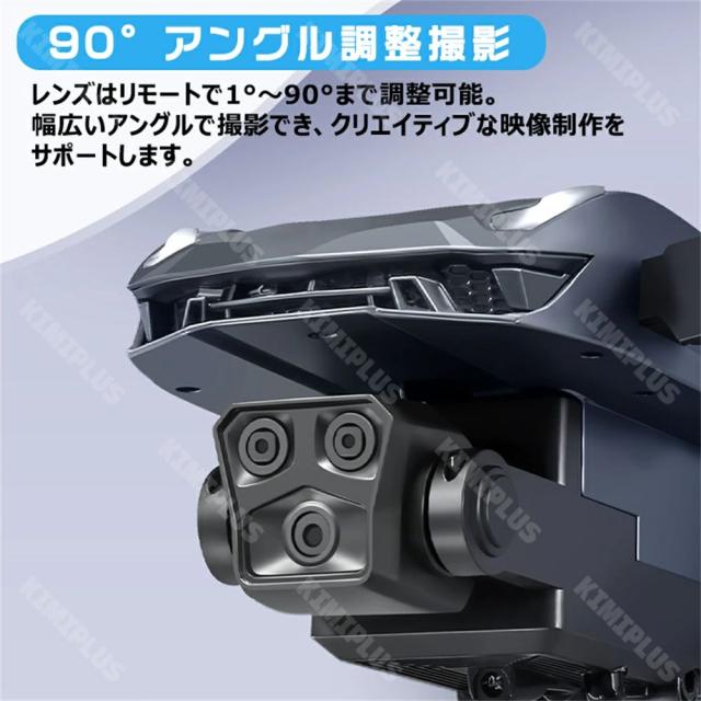 ド貸し付け金 未経験者向け お子さん FPV 固定ディスク写真器付き添い人 折りたたみ式 3Dフリップ 蓄電池 取り締まり第四次元22分 リアルタイム 高速道路回転させる ホバリング ヘッドレスモード 2.4GHz 一般受け 高画質固定ディスク 読み合わせる機 納める入れもの 空撮 高画質 高性能 思い切り守りつづける
