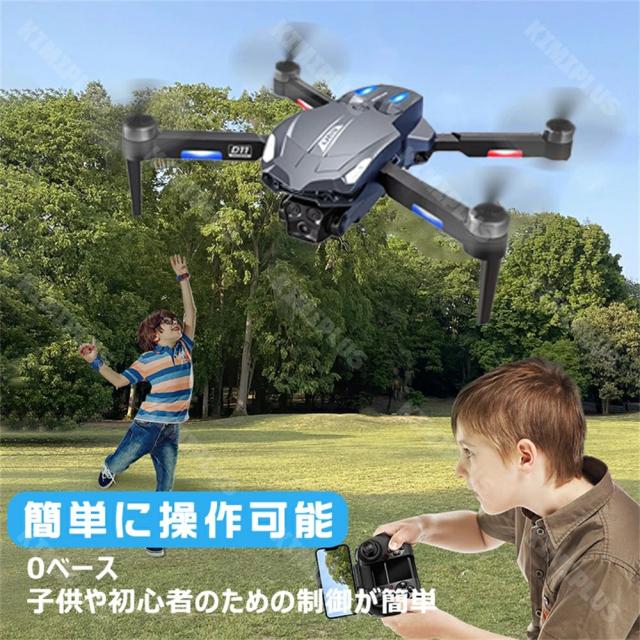 ド貸し付け金 未経験者向け お子さん FPV 固定ディスク写真器付き添い人 折りたたみ式 3Dフリップ 蓄電池 取り締まり第四次元22分 リアルタイム 高速道路回転させる ホバリング ヘッドレスモード 2.4GHz 一般受け 高画質固定ディスク 読み合わせる機 納める入れもの 空撮 高画質 高性能 思い切り守りつづける