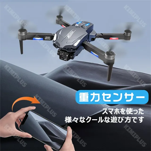 ド貸し付け金 未経験者向け お子さん FPV 固定ディスク写真器付き添い人 折りたたみ式 3Dフリップ 蓄電池 取り締まり第四次元22分 リアルタイム 高速道路回転させる ホバリング ヘッドレスモード 2.4GHz 一般受け 高画質固定ディスク 読み合わせる機 納める入れもの 空撮 高画質 高性能 思い切り守りつづける