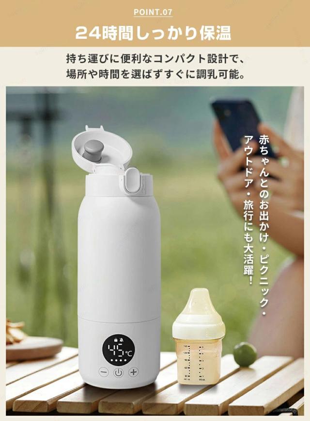 電気ケトル 小型旅行電気ポット ポータブル トラベルケトル 携帯湯沸かし器 大容量500ml USB充電 急速加熱 漏れない 電気温水カップ 温度調節 電気水筒 ステンレス 真空断熱マグ LEDディスプレイ 外出 海外 ミルク_10