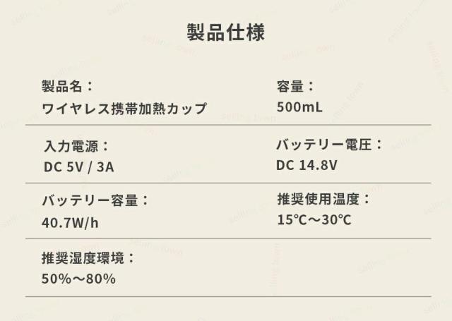 電気ケトル 小型旅行電気ポット ポータブル トラベルケトル 携帯湯沸かし器 大容量500ml USB充電 急速加熱 漏れない 電気温水カップ 温度調節 電気水筒 ステンレス 真空断熱マグ LEDディスプレイ 外出 海外 ミルク_13