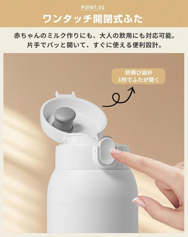 電気ケトル 小型旅行電気ポット ポータブル トラベルケトル 携帯湯沸かし器 大容量500ml USB充電 急速加熱 漏れない 電気温水カップ 温度調節 電気水筒 ステンレス 真空断熱マグ LEDディスプレイ 外出 海外 ミルク_4
