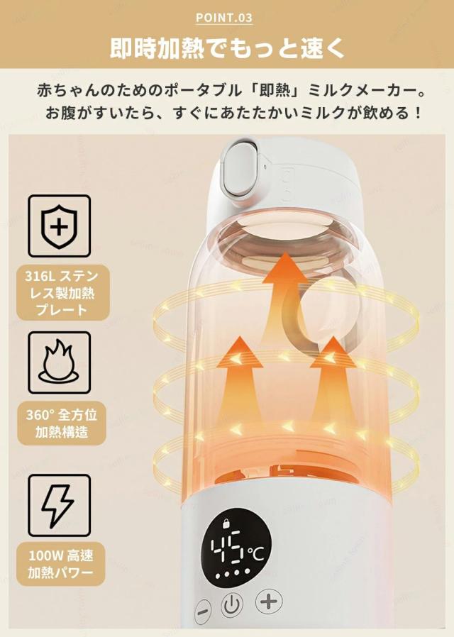 電気ケトル 小型旅行電気ポット ポータブル トラベルケトル 携帯湯沸かし器 大容量500ml USB充電 急速加熱 漏れない 電気温水カップ 温度調節 電気水筒 ステンレス 真空断熱マグ LEDディスプレイ 外出 海外 ミルク_6