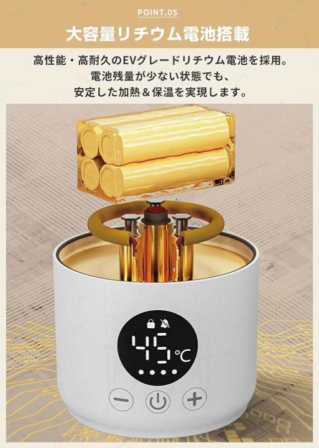 電気ケトル 小型旅行電気ポット ポータブル トラベルケトル 携帯湯沸かし器 大容量500ml USB充電 急速加熱 漏れない 電気温水カップ 温度調節 電気水筒 ステンレス 真空断熱マグ LEDディスプレイ 外出 海外 ミルク_8