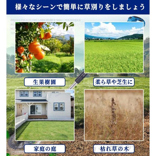 草刈機 充電式 9インチ コードレス マキタ バッテリー互換 21v 補助輪 替刃3種類 ブラシレスモータ 伸縮 角度調整 草刈り機 刈払い機 枝切り 軽量 家庭用 女性_7